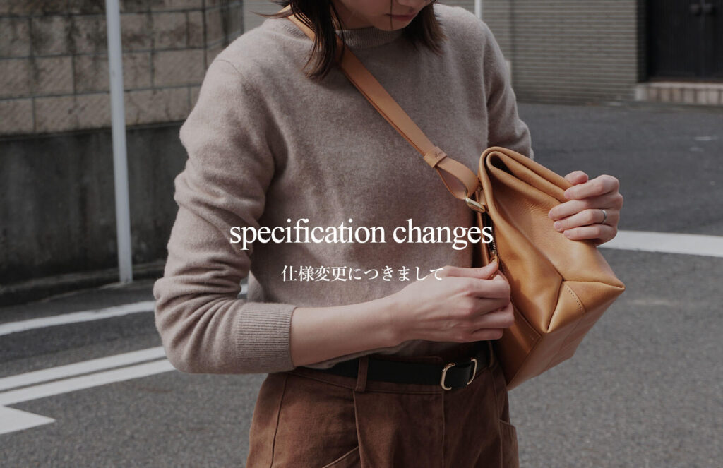 ソイメッセンジャーバッグのショルダー変更