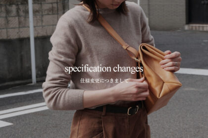 ソイメッセンジャーバッグのショルダー変更