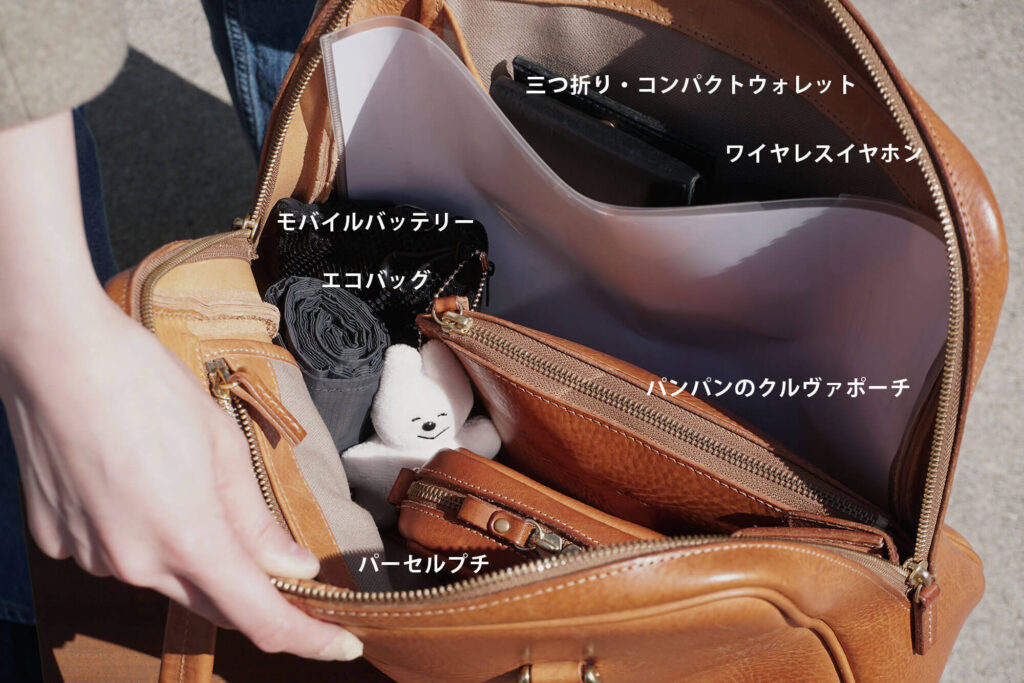 マスカルトートの収納例