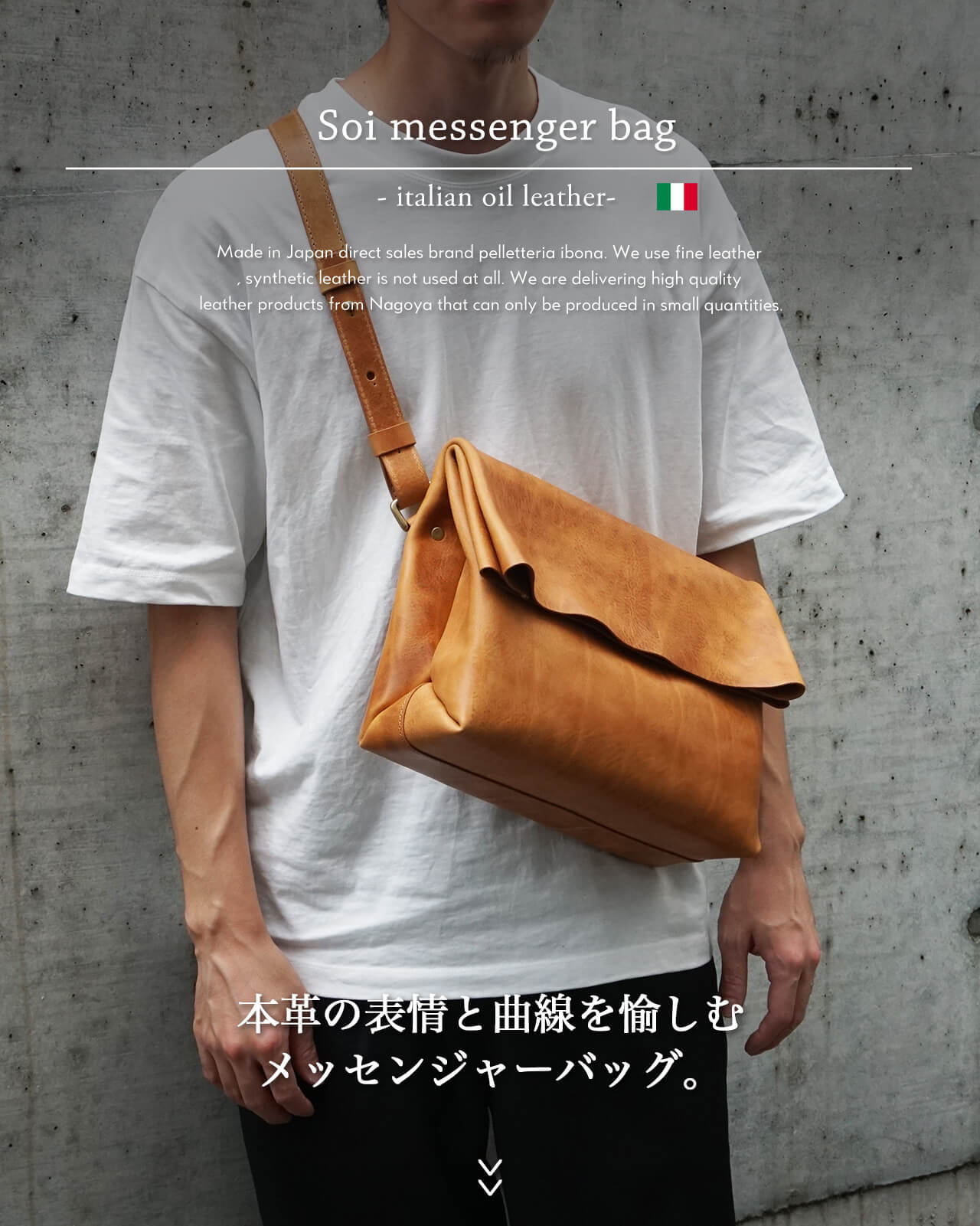 ショルダーバッグ  made in Itally  日本未上陸