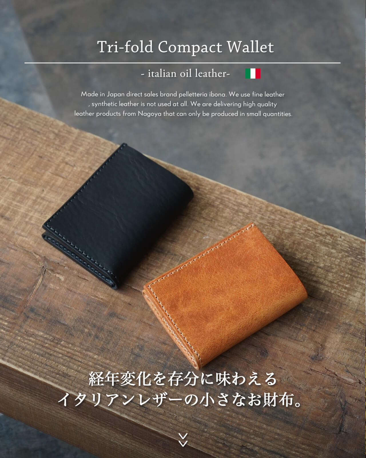牛革新品【Maturi】イタリアンレザーパステルカラーシリーズ三つ折り財布092BK
