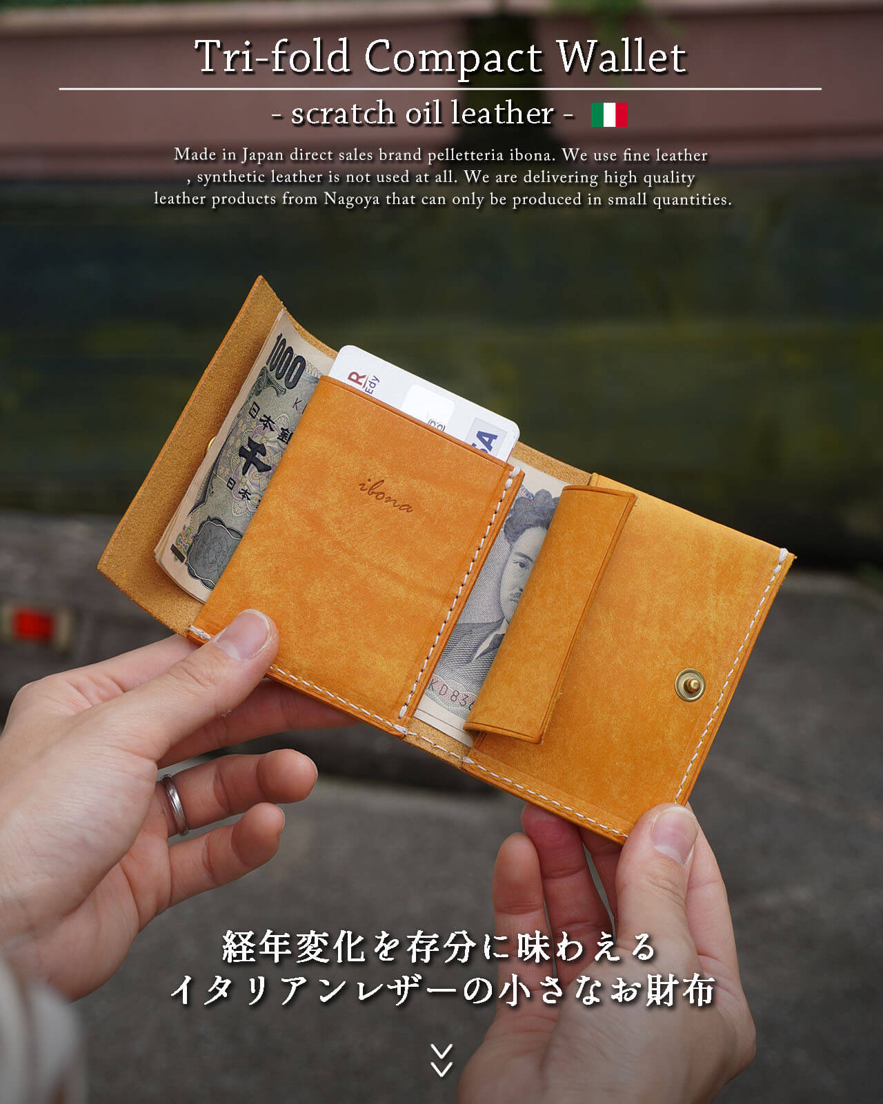 三つ折り財布 非常に小さく持ち運びに便利な財布です。柄デザイン無地