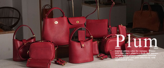 2025年秋冬の数量限定カラー「プラム」